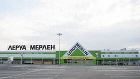 Адреса магазинов Леруа Мерлен в Зара Хоум