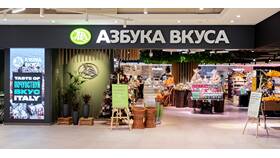 Азбука Вкуса: Что стоит купить