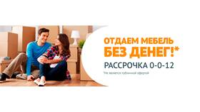 Чем рассрочка отличается от кредита в магазине в Зара Хоум