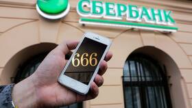 Что будет если позвонить на номер 666 в Зара Хоум