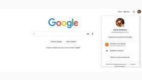 Что делать если просят аккаунт Google в Зара Хоум