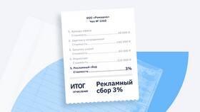 Что означает 2/3 зарплаты в Зара Хоум