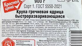 Что означает артикул товара в Зара Хоум
