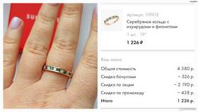 Что означают бонусы в Санлайт в Зара Хоум