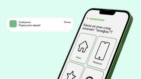 Что означают уведомления на Android в Зара Хоум