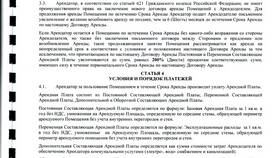 Что такое переменная сумма в Зара Хоум