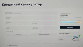 Что такое рассрочка в Альфа-Банке в Зара Хоум