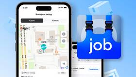 График выплат в Ozon Job в Зара Хоум