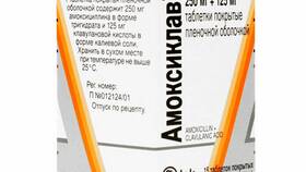 Инструкция по правильному разведению Амоксиклава