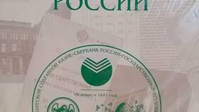 История создания Сбербанка в Зара Хоум