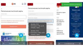 Как активировать карту Пятерочки: пошаговая инструкция в Зара Хоум