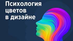 Как изменить черный цвет в различных средах в Зара Хоум