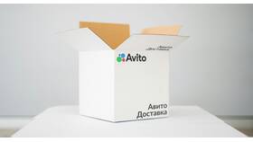 Как настроить доставку на Авито для продавца в Зара Хоум
