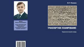 Как назывался документ Уложенной комиссии в Зара Хоум