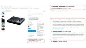 Как оформить рассрочку через Тинькофф в Зара Хоум