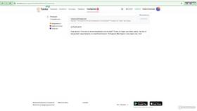 Как оформить самозанятость для работы в Яндекс Заданиях в Зара Хоум
