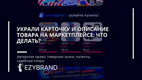 Как оформить товар продавцу: пошаговая инструкция в Зара Хоум
