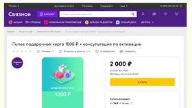 Как оплатить покупки бонусами 