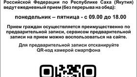 Как оплатить взносы в Социальный фонд России (СФР) в Зара Хоум