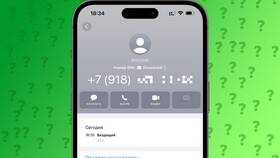 Как определить номер телефона МТС в Зара Хоум