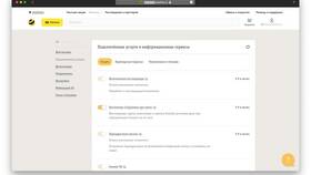 Как отключить автопродление на Билайн в Зара Хоум