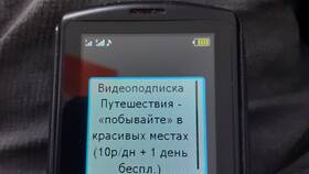 Как отключить услуги Tele2 через SMS в Зара Хоум