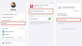 Как отменить SMS-подписку в Зара Хоум