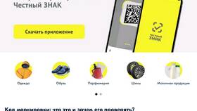 Как переадресовать заказ на Ozon в Зара Хоум