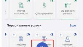 Как перечислить кэшбэк на карту в Зара Хоум