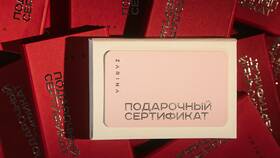 Как передать акции другому лицу в Зара Хоум