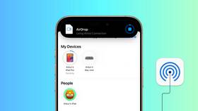 Как передать файлы через Bluetooth в Зара Хоум
