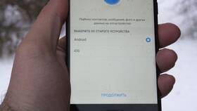 Как перенести файлы со старого телефона на новый в Зара Хоум
