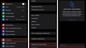 Как перенести приложение с телефона на планшет в Зара Хоум