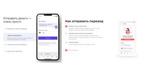 Как перевести деньги с Ozon на карту Сбербанка в Зара Хоум