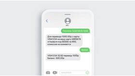 Как переводить деньги через банкомат СберБанка в Зара Хоум