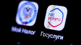 Как подать заявление в Росреестр через Госуслуги