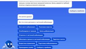 Как подать жалобу через личный кабинет Госуслуг в Зара Хоум
