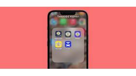 Как подключить Кубышку в Тинькофф Мобайл на iPhone в Зара Хоум