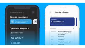 Как подключить мобильный банк ВТБ в Зара Хоум