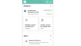 Как погашать кредит в Сбербанке