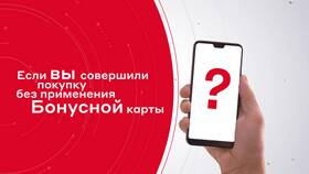 Как получить бонусы в М.Видео в Зара Хоум