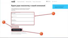 Как позвонить оператору Tele2 с другого телефона в Зара Хоум