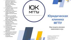 Как правильно составить исковое заявление в суд в Зара Хоум