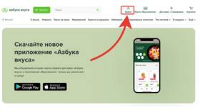 Как проверить баланс карты 
