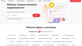 Как проверить, есть ли арест на квартиру в Зара Хоум