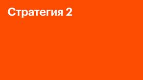 Как работают инвестиции в Зара Хоум
