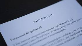 Как расторгнуть кредитный договор