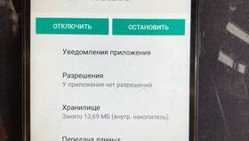 Как сбросить Google-аккаунт на Redmi