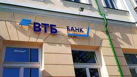 Как снять наличные без карты в ВТБ