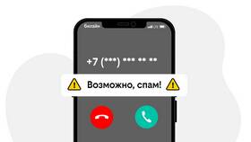 Как снять запрет на номере Билайн в Зара Хоум